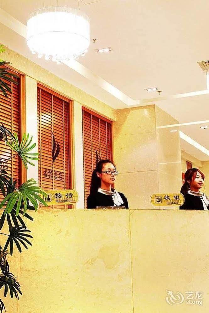 Hangzhou Frid Jonejer Hotel المظهر الخارجي الصورة